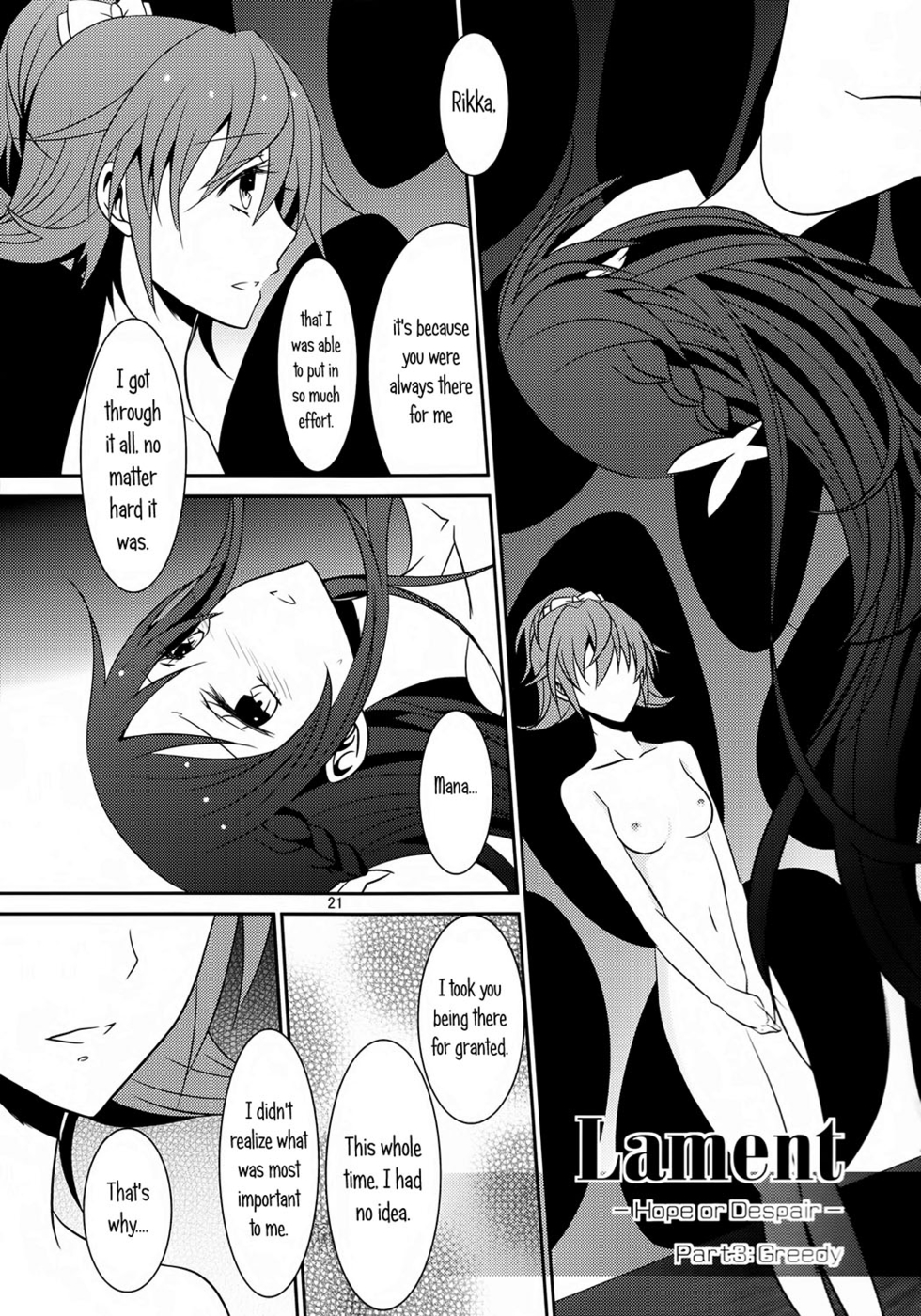 Hentai Manga Comic-Lament Hope or Despair-Read-22